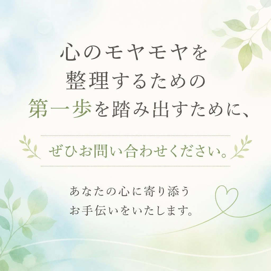 今すぐお問い合わせ