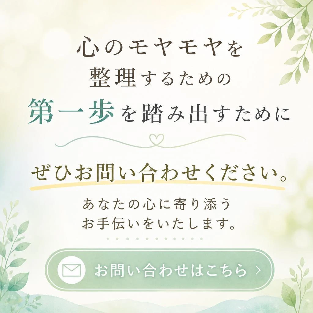 今すぐお問い合わせ