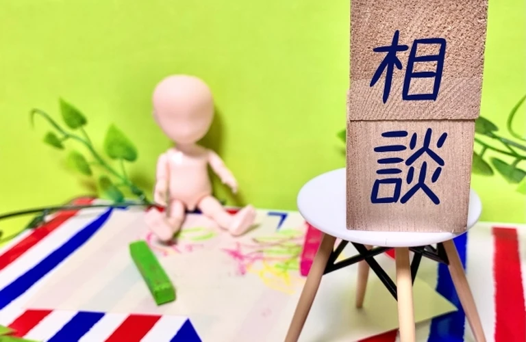人間関係でお悩みの方へ、山の香りカウンセリングサービスが寄り添い支援します