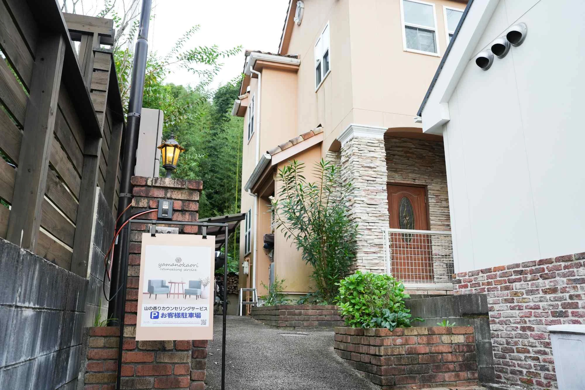 名古屋市での子育て支援